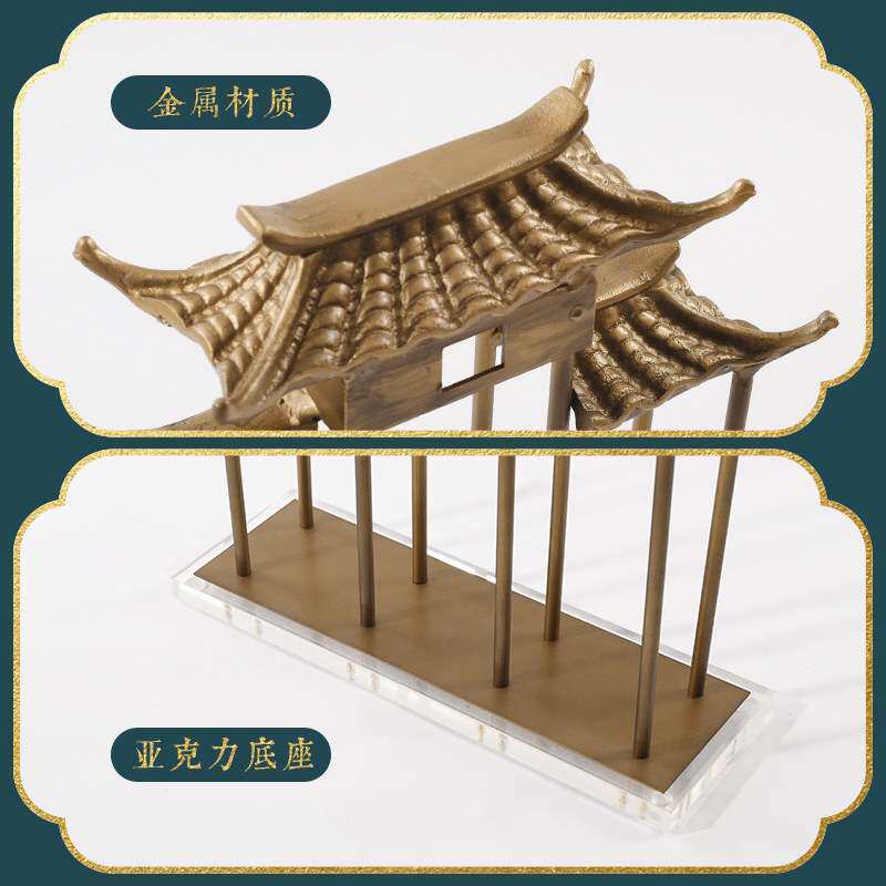 中式庭院大门古典建筑模型怀旧中国风造型摆件金色铁艺家居工艺品