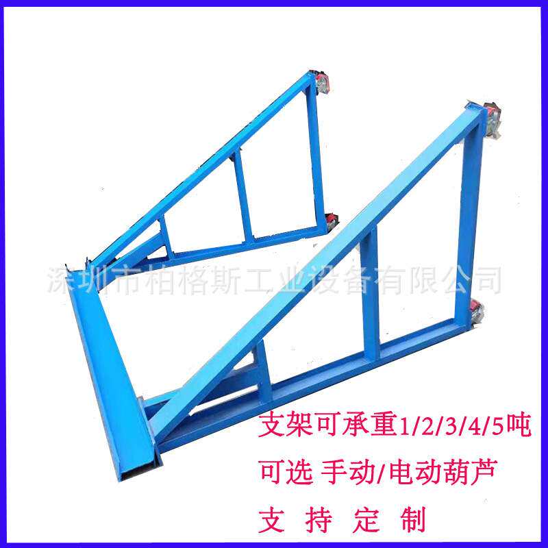 拱门架移动龙门架小型龙门吊配手动电动葫芦1吨2吨3吨5吨非标定智