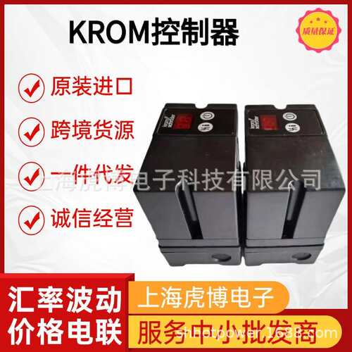 原装霍科德BCU 460-3/1程控器精准控制krom控制器假一罚十