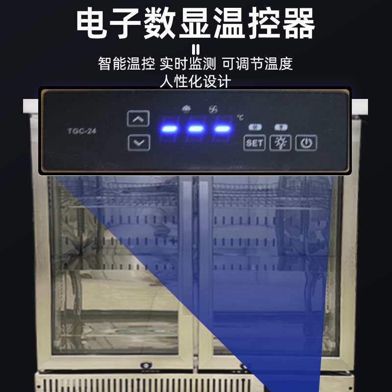 商用镜面吧台柜 嵌入式小型酒店冰箱家用啤酒饮料冷藏 冷藏展示柜