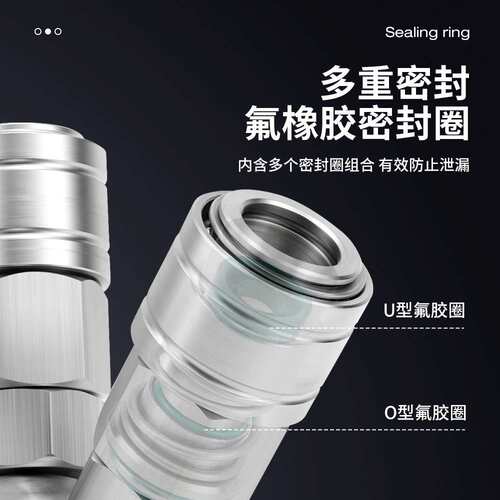不锈钢自锁圆三通SMY外丝气动C式快速接头三插叉空压机SMV圆二通