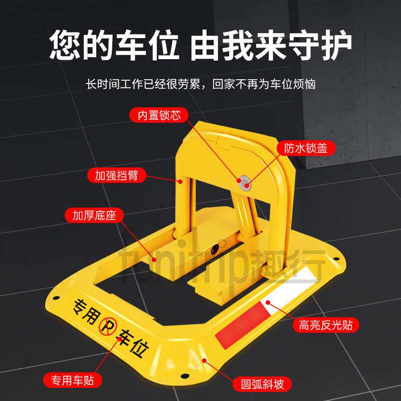 趣行车位地锁反光八角O型车位锁耐压汽车防占位锁车库停车位挡车