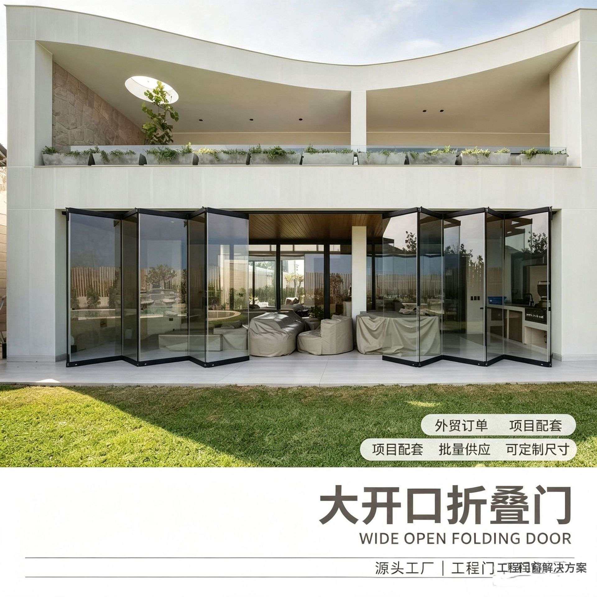 佛山无框玻璃折叠门 全景阳台庭院阳光房户外落地玻璃推拉隔断门