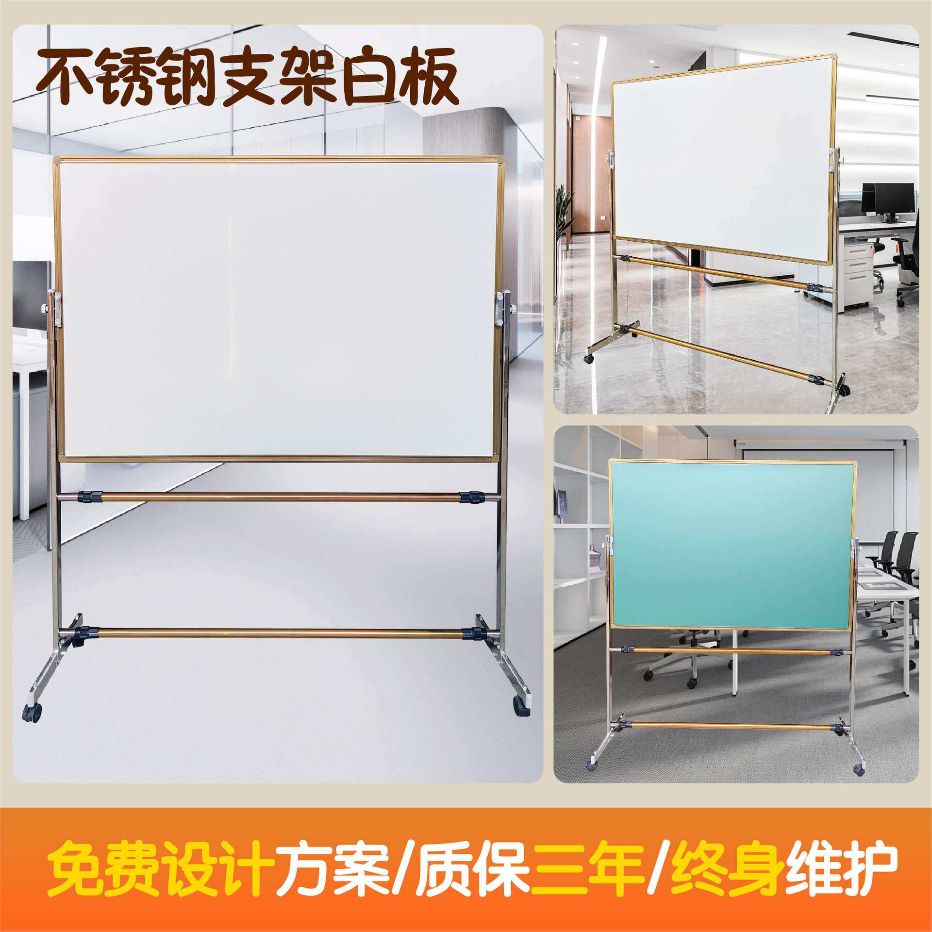 办公室支架白板双面翻转不锈钢磁性白板支架稳固加厚可移动白板