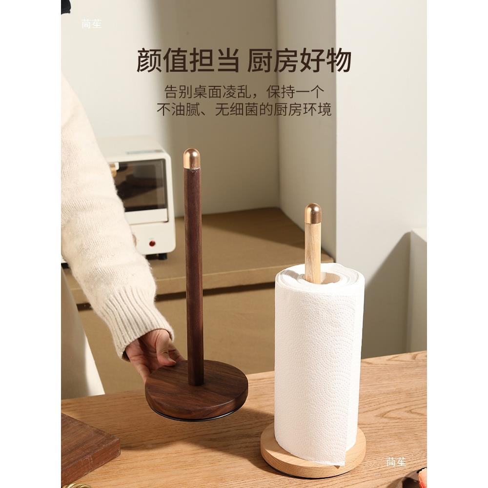 随园实木厨房餐桌纸巾架置物架立式卷纸架保鲜膜收纳架免打垒德株