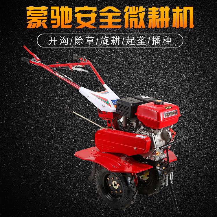 小型手扶微耕机果园农用机械松土拖拉机割草开沟机除草起垄旋耕机