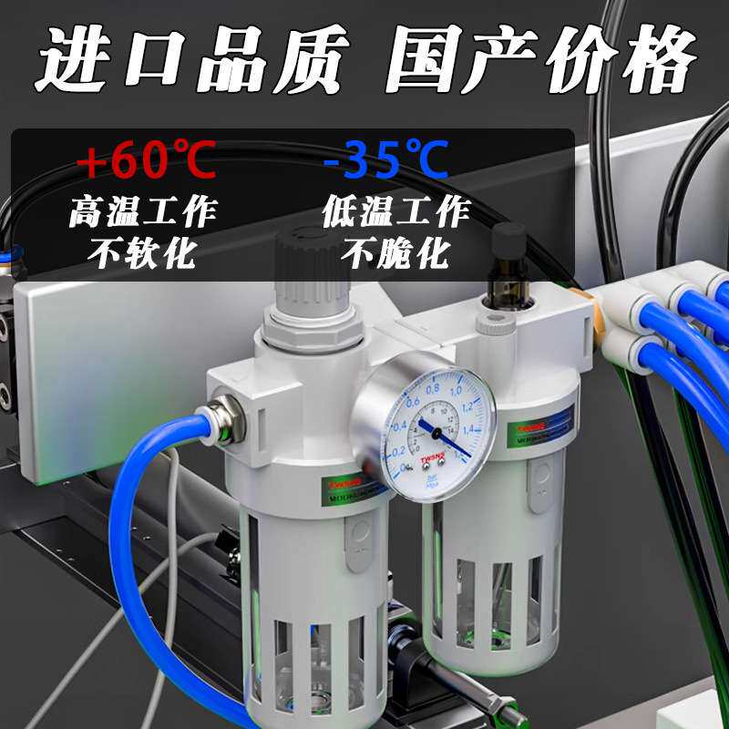 pu气管气动软管空压机气泵防爆气压管耐高温高压尼龙透明防静电