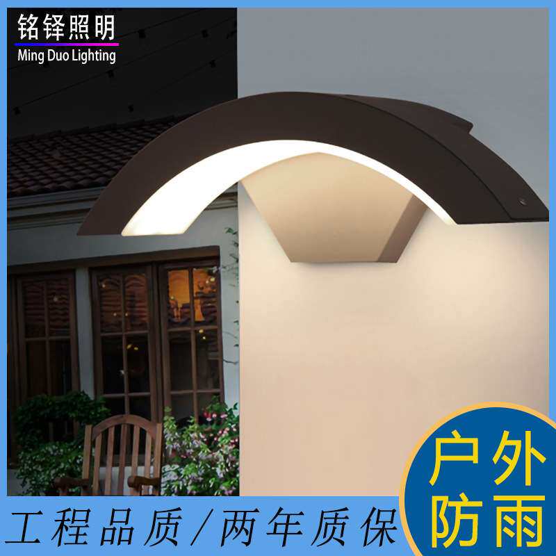 led壁灯光控人体感应庭院现代户外壁挂过道走廊室外灯别墅庭院灯