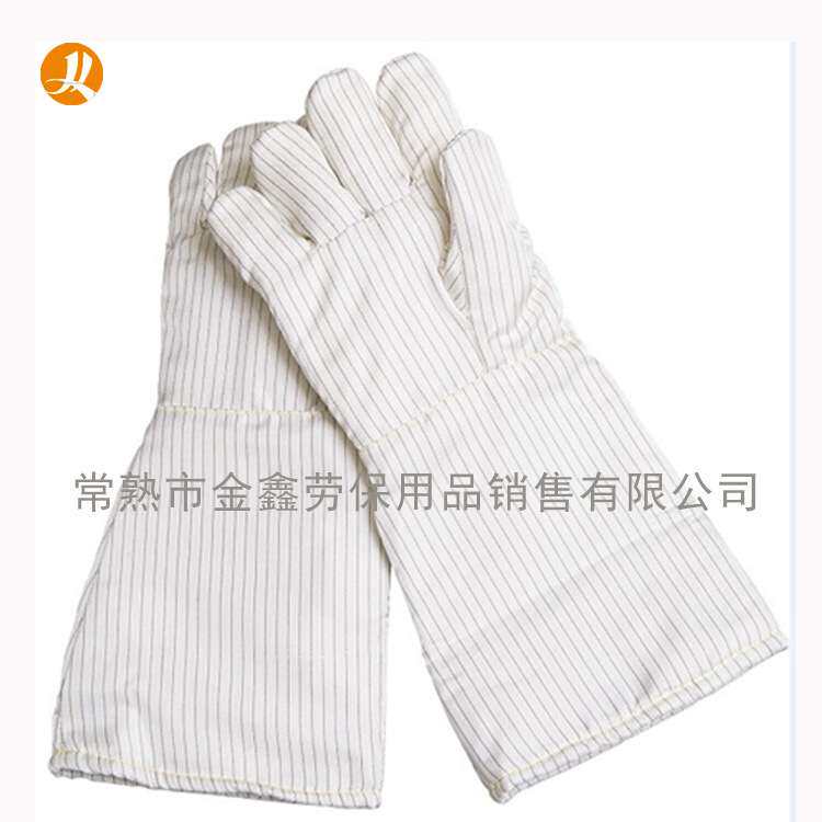 无尘防静电手套40cm白色防静电耐高温手套 耐300度高温手套