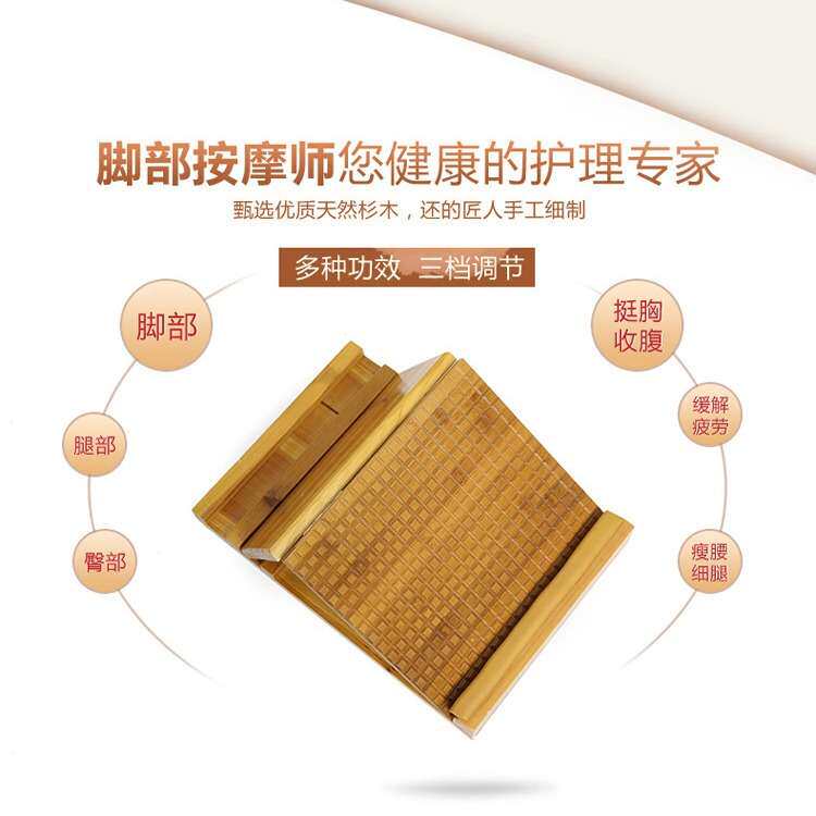 木拉筋板折叠拉筋凳足底按摩健身踏板拍打拉筋櫈健身踏板