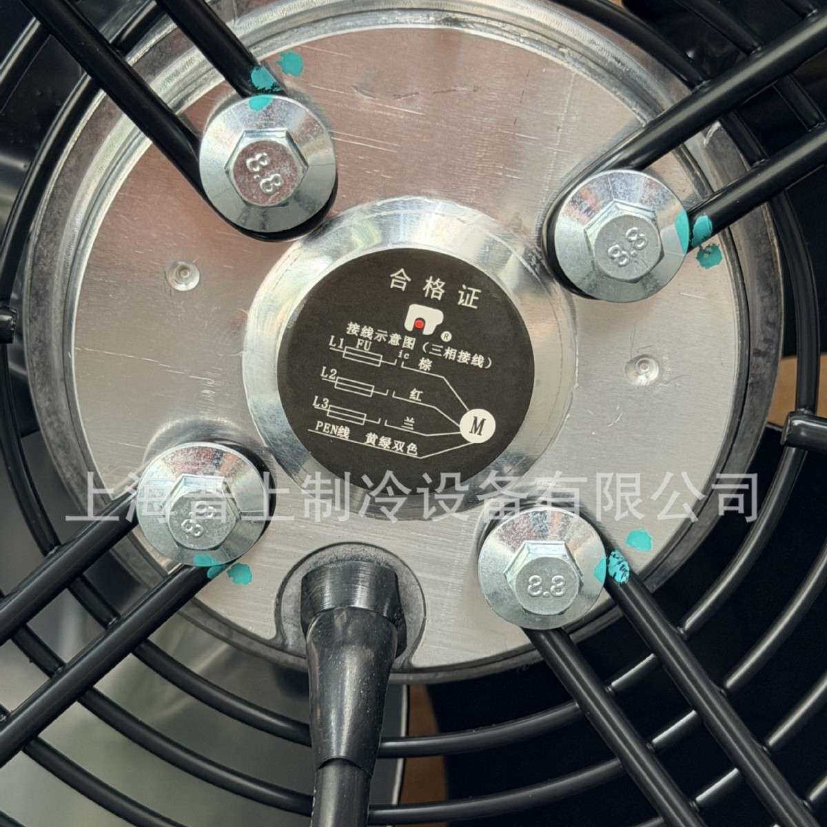 马尔外转子轴流风机 YSWF68L35P4-360P-300S 冷库排风扇