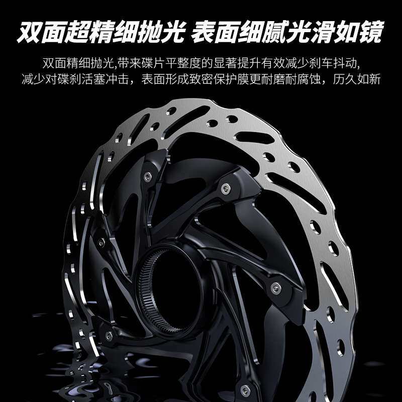 自行车中锁散热碟片 山地公路车扇热碟盘中锁刹车片碟刹盘140/160