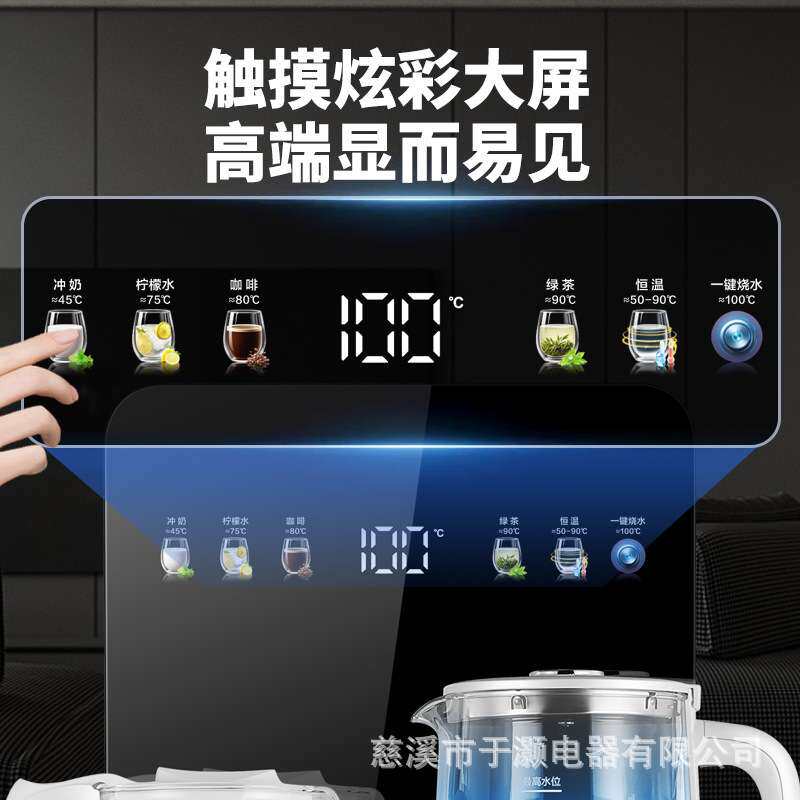 超薄触屏语音茶吧机冷热两用下置水桶饮水机大屏遥控语音抽水器