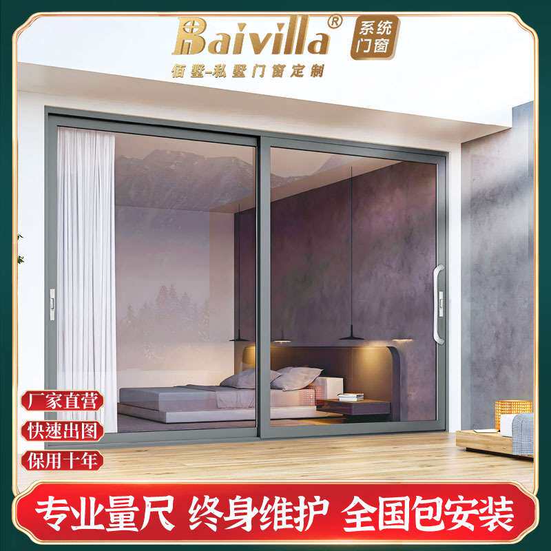 断桥铝合金重型推拉门阳台客厅厨房入户大门室外别墅隔断玻璃移门