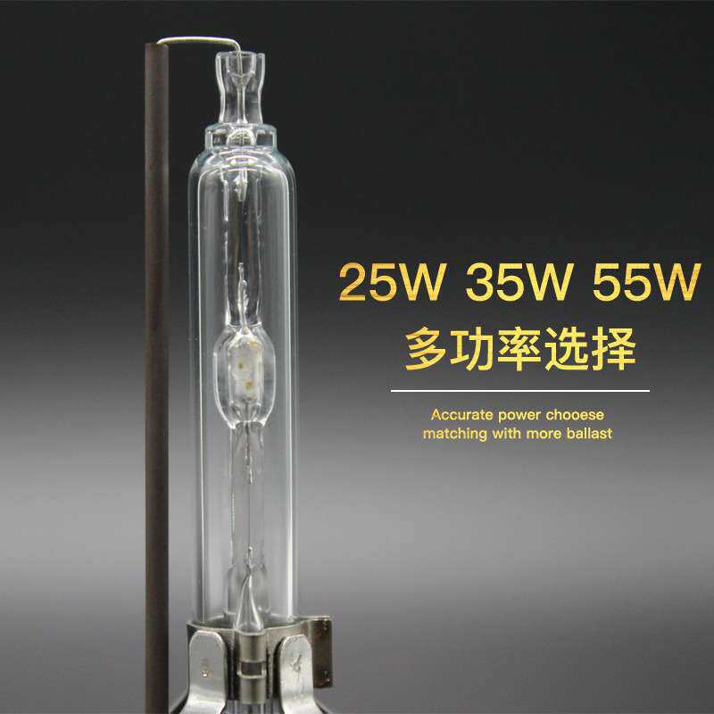 新晨工厂D8S原装氙气灯灯泡 25W/35W/55W 铁支架汽车HID氙气大灯