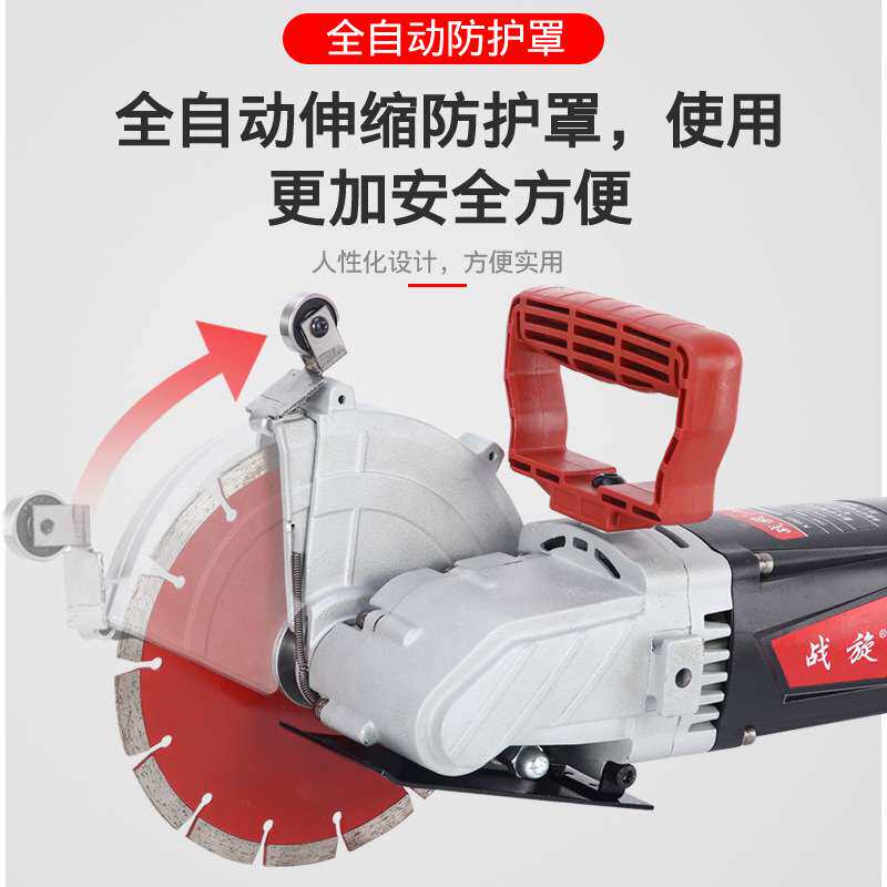 战旋180单片开槽机水电工程安装混凝土带水无尘开线槽线盒切割机