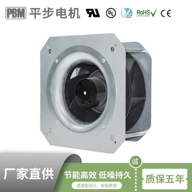 220V厂家直供 0-10V/PWM无极调速空气净化器EC离心支架风机