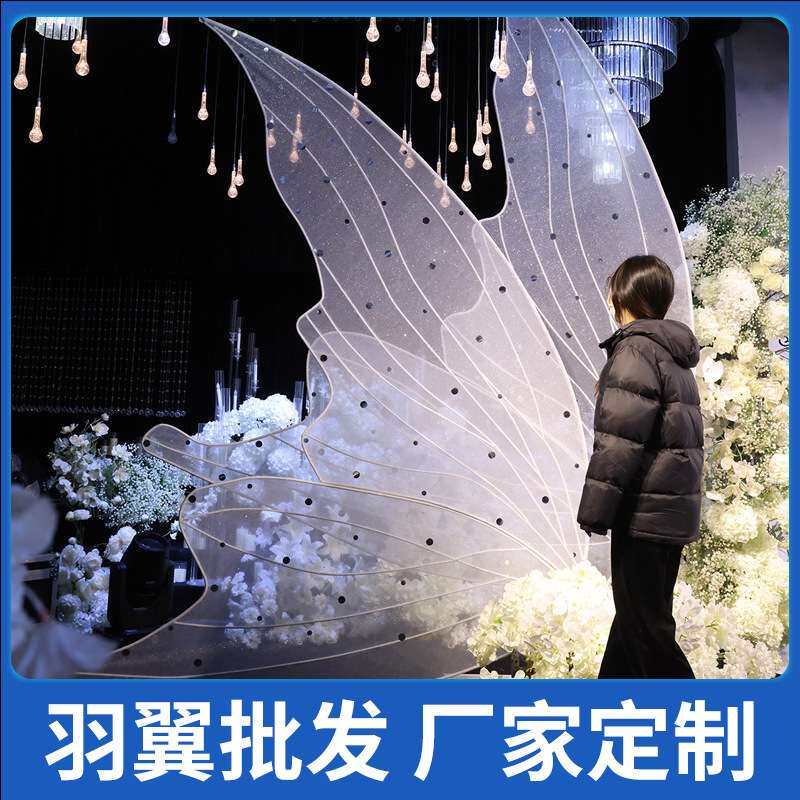 婚庆道具新铁艺精灵网纱蝴蝶翅膀小精灵吊顶摆件橱窗装饰舞台布置