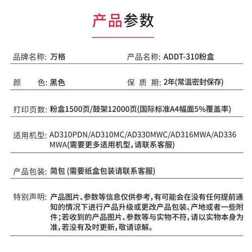 适用震旦ADDT310硒鼓AD310PDN AD310MC粉盒AD330MWC AD316MWA墨粉