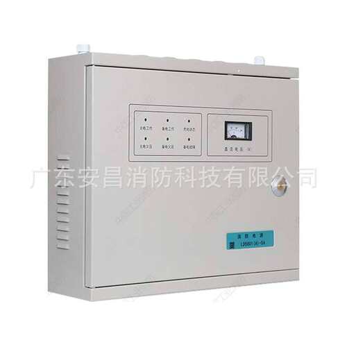 利达LD5801 (A) -5A壁挂式联动电源IG-X1051F壁挂式联动电源