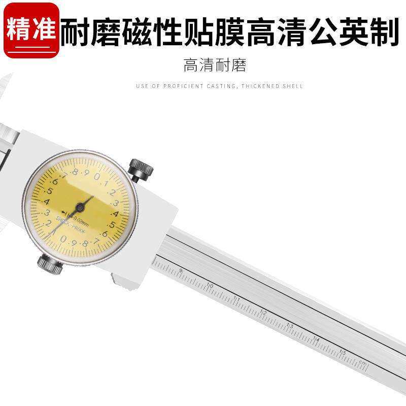 伸缩爪带表卡尺不锈钢长短爪带表卡尺游标卡尺高精度台阶卡尺