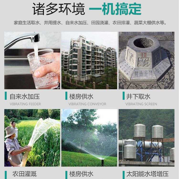 家用增压泵家用自吸泵高压水泵自吸喷射泵家用自吸式水泵高压水泵