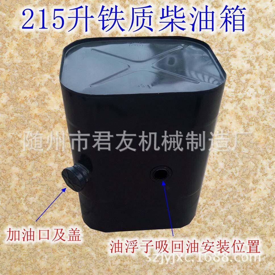 厂家供应215升燃油箱柴油燃油箱汽车油箱铝合金燃油箱卡车油箱