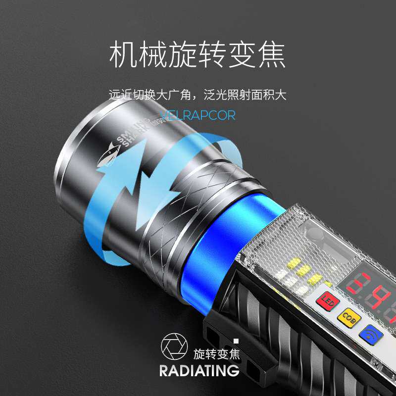 More light source high power light wave induction charging