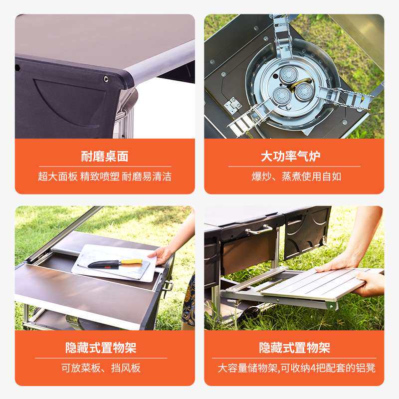 步林户外移动厨房便携式灶台露营野外炊具野营用品车载自驾游装备
