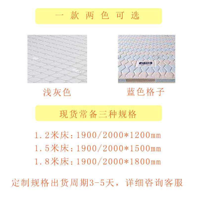 3E椰梦维十公分厚棕垫家用民宿公寓1.2米1.5米1.8米椰棕床垫棕榈