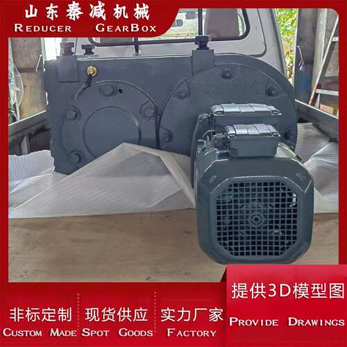 秦减平行轴减速机FA57R37、FA67R37、FA77R37、FA87R57、FA97R57