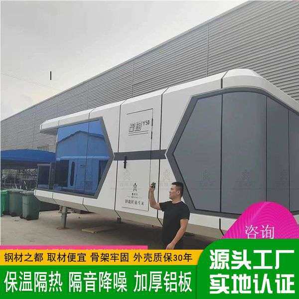 公寓民宿太空船厂家设计施工 露天星空玻璃房阳光房景区酒店房屋