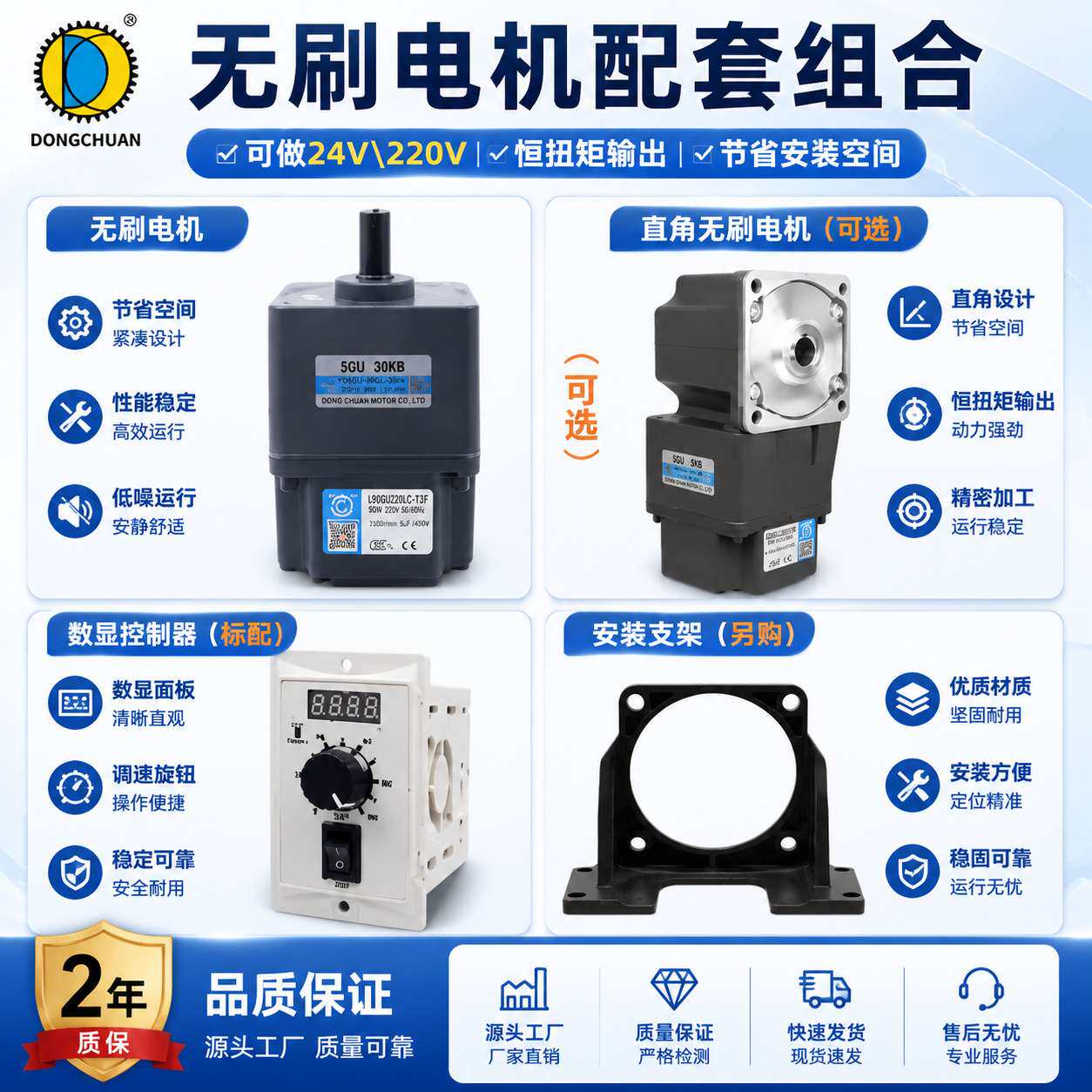 无刷电机交流减速微型调速220V变速直流马达恒扭矩力矩控制器一体