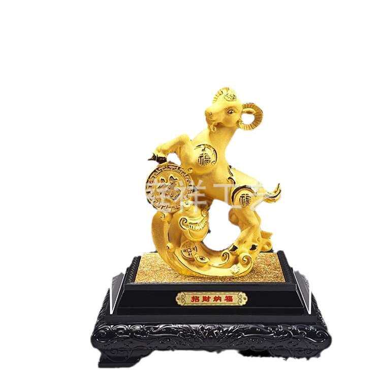 供应羊年绒沙金进宝 三羊开泰 鸿运吉祥 纳福 大号羊摆件