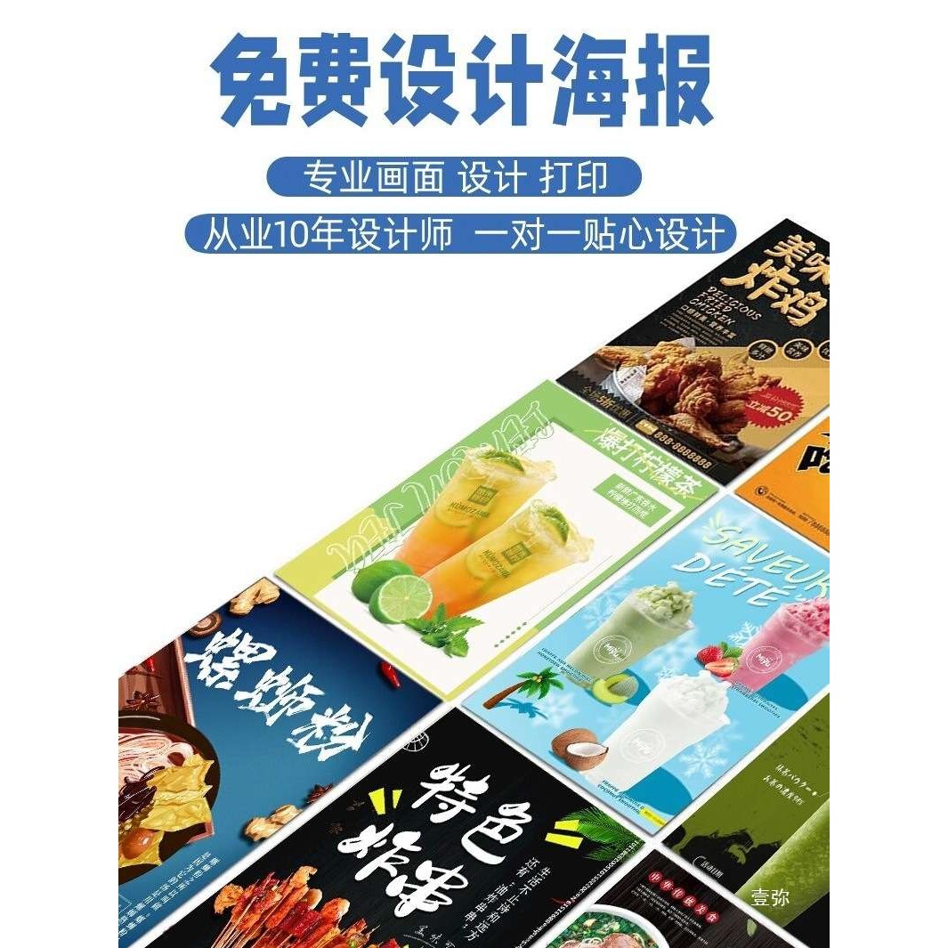 电视灯箱广告牌led价目表挂墙式抽拉悬挂奶茶店点餐菜单