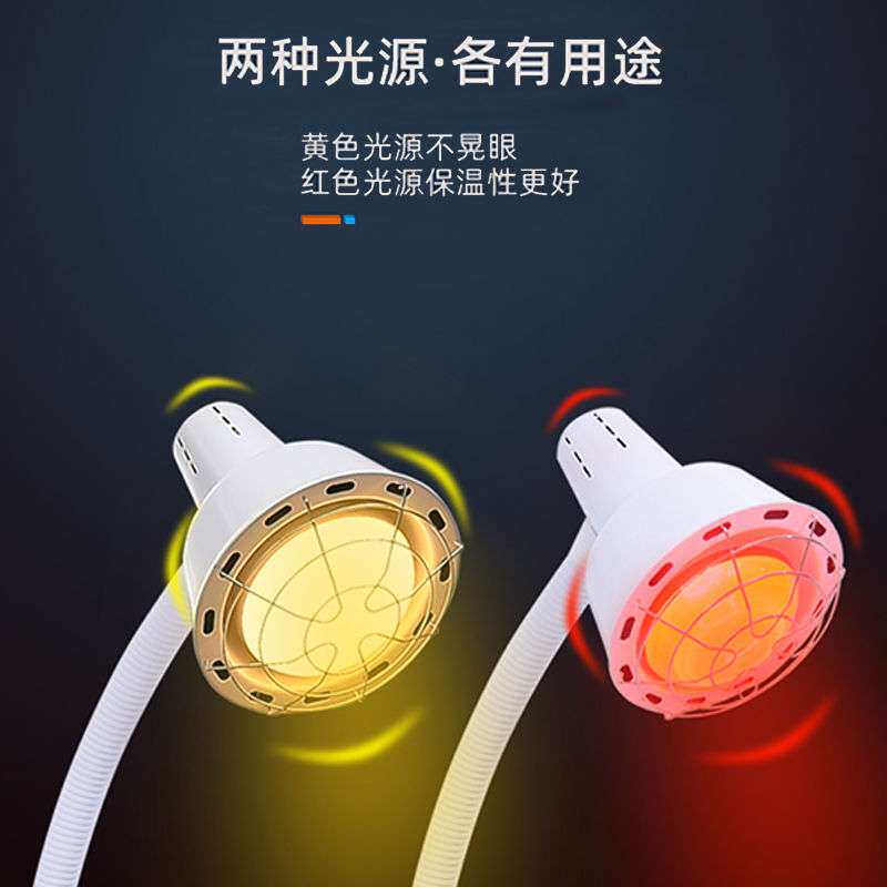 远红外线理疗灯烤灯理疗器家用做身体院专用烤灯取暖灯加热