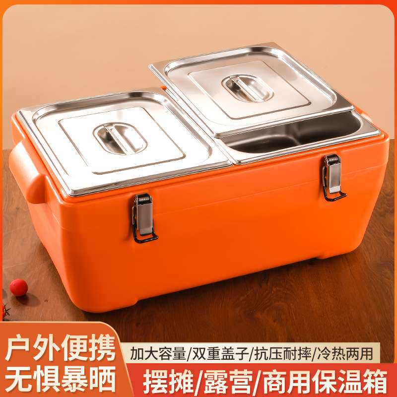 分格保冷保温箱3 Compartment Food Warmer Thermal Cooler box