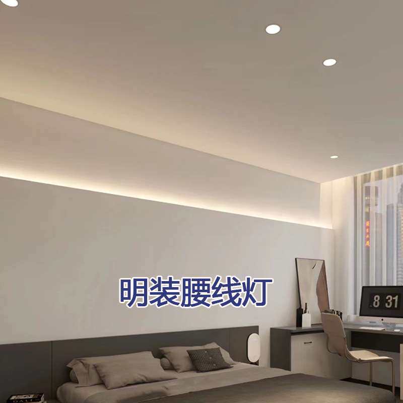 免吊顶明装洗墙反光灯槽顶角免开槽回光灯石膏线阴角线性灯槽