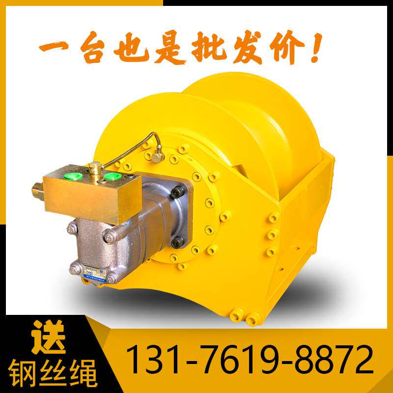 云扬牌液压绞车卷扬机绞盘配件 牵引绞车吊车起重机提升机用