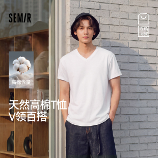 商场同款|森马短袖T恤男夏季纯色V领针织衫2026新款时尚舒适上衣