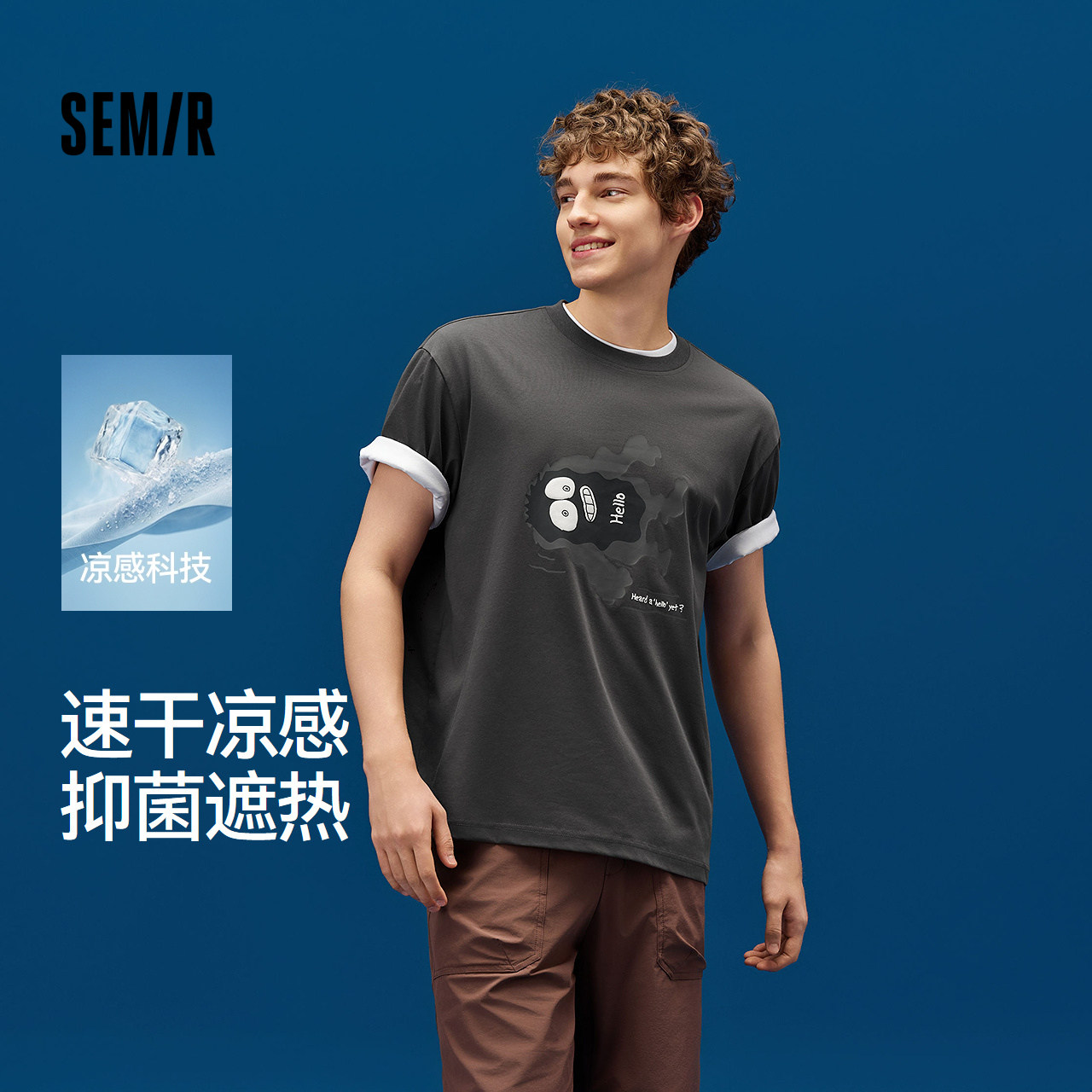 凉感T|森马短袖T恤男夏季速干抑菌情侣上衣小怪兽趣味印花针织衫