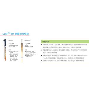 奥立龙8272BN ROSS Sure-Flow 复合pH 电极 博勒泰供应