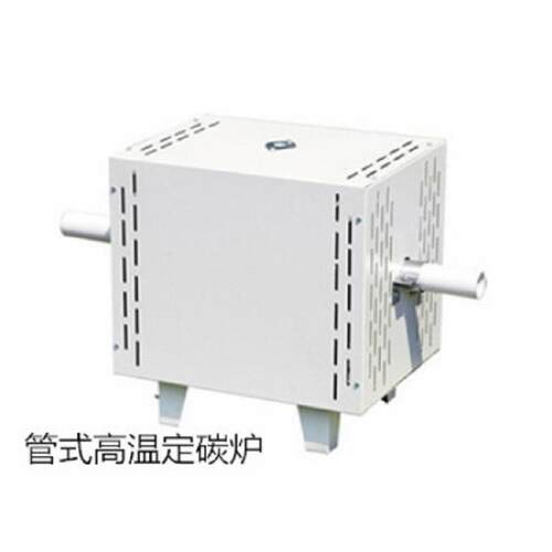 伟琴WQXL-2型管式温定碳炉适用于钢与合金钢