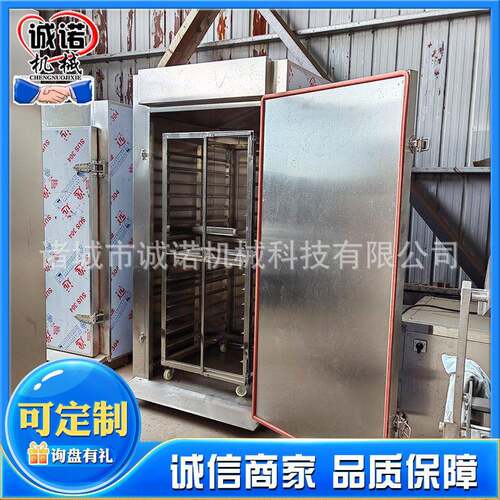 商用大型全自动电蒸箱酒店不锈钢多层馒头蒸箱电动蒸饭车蒸饭柜