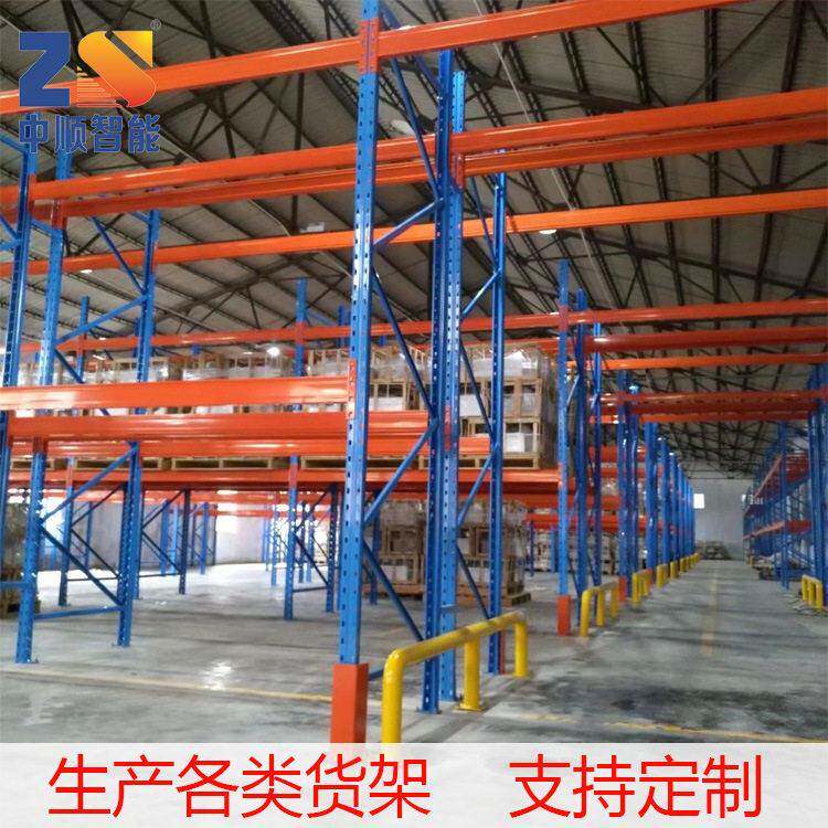 广东货架厂家大型冷库重型货架托盘横梁货架大量现货
