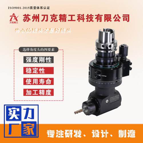 HSK6A-ER16M-100工装夹具CNC铣头CNC角度头90度内缩侧铣头
