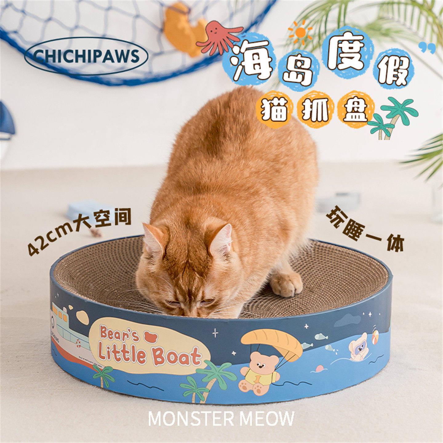 原创猫抓板一体猫窝耐磨不掉屑