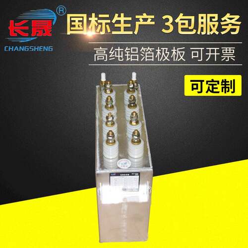 厂家供应可调式中频谐振电热电容器RFM0.65-1500-8SB