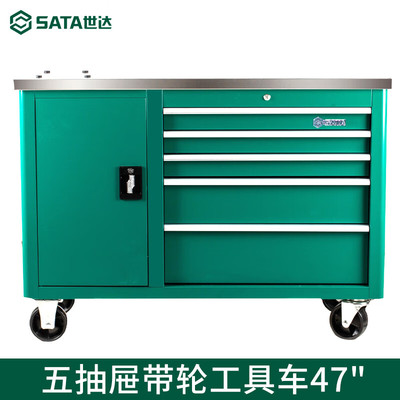 世达5抽屉带轮移动工具推车