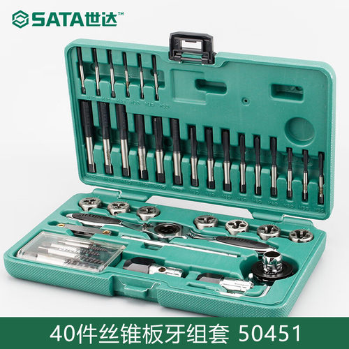 世达40件断丝取出器丝锥套装